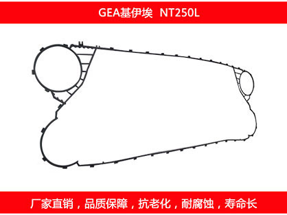 板式換熱器維修保養？